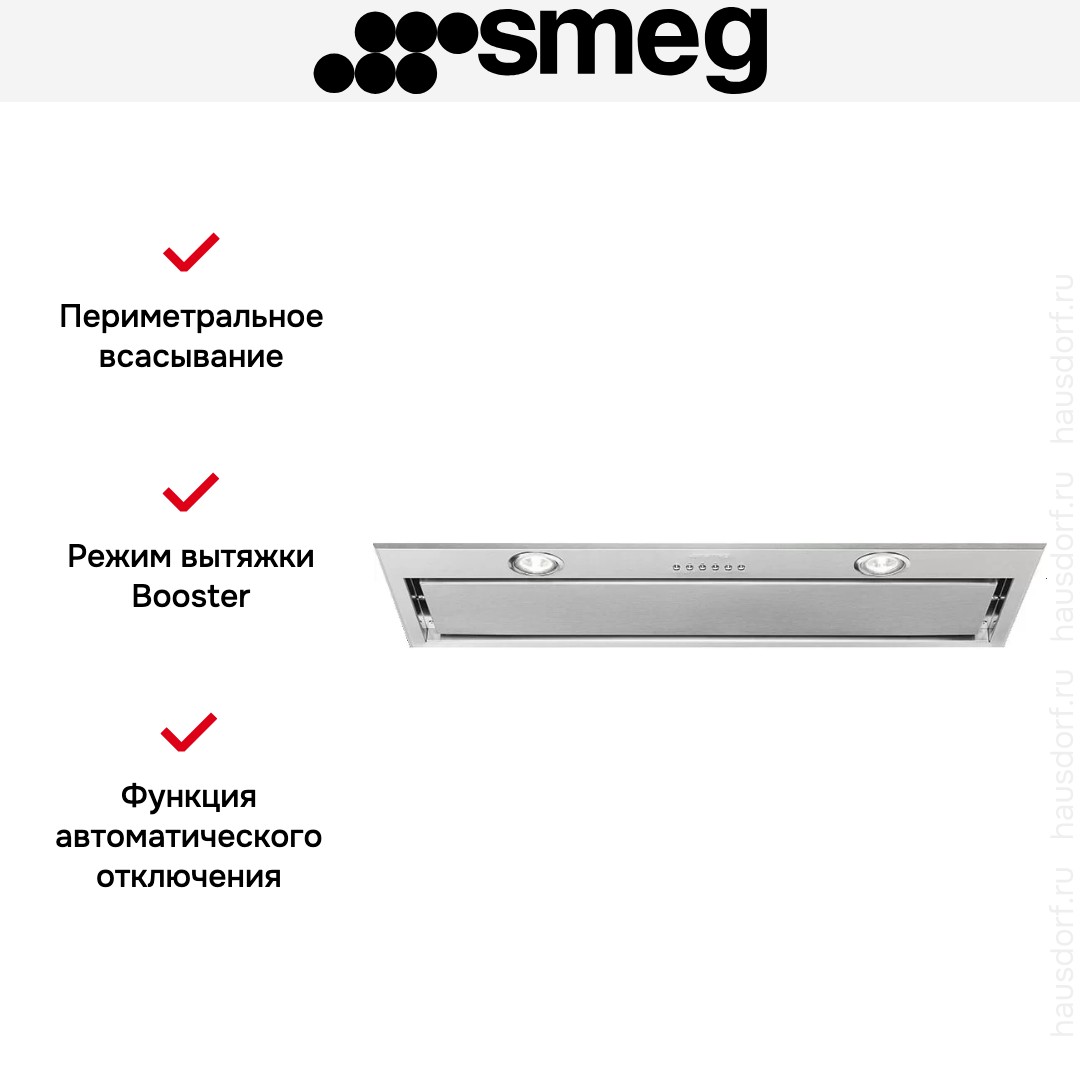 Встраиваемая вытяжка Smeg KSEG78PXE