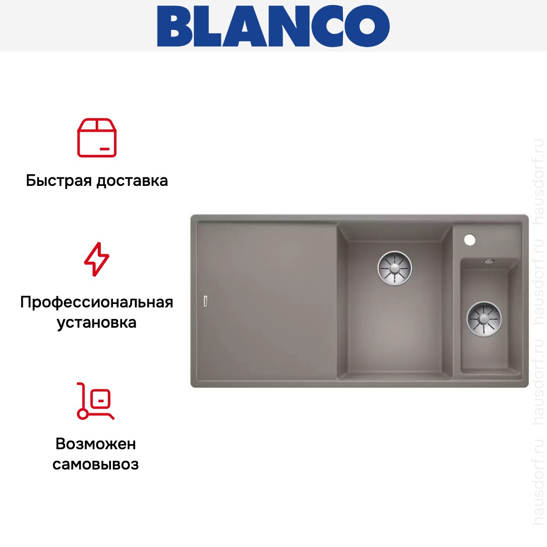 Мойка Blanco AXIA III 6 S чаша справа, доска ясень клапан-автомат InFino® серый беж