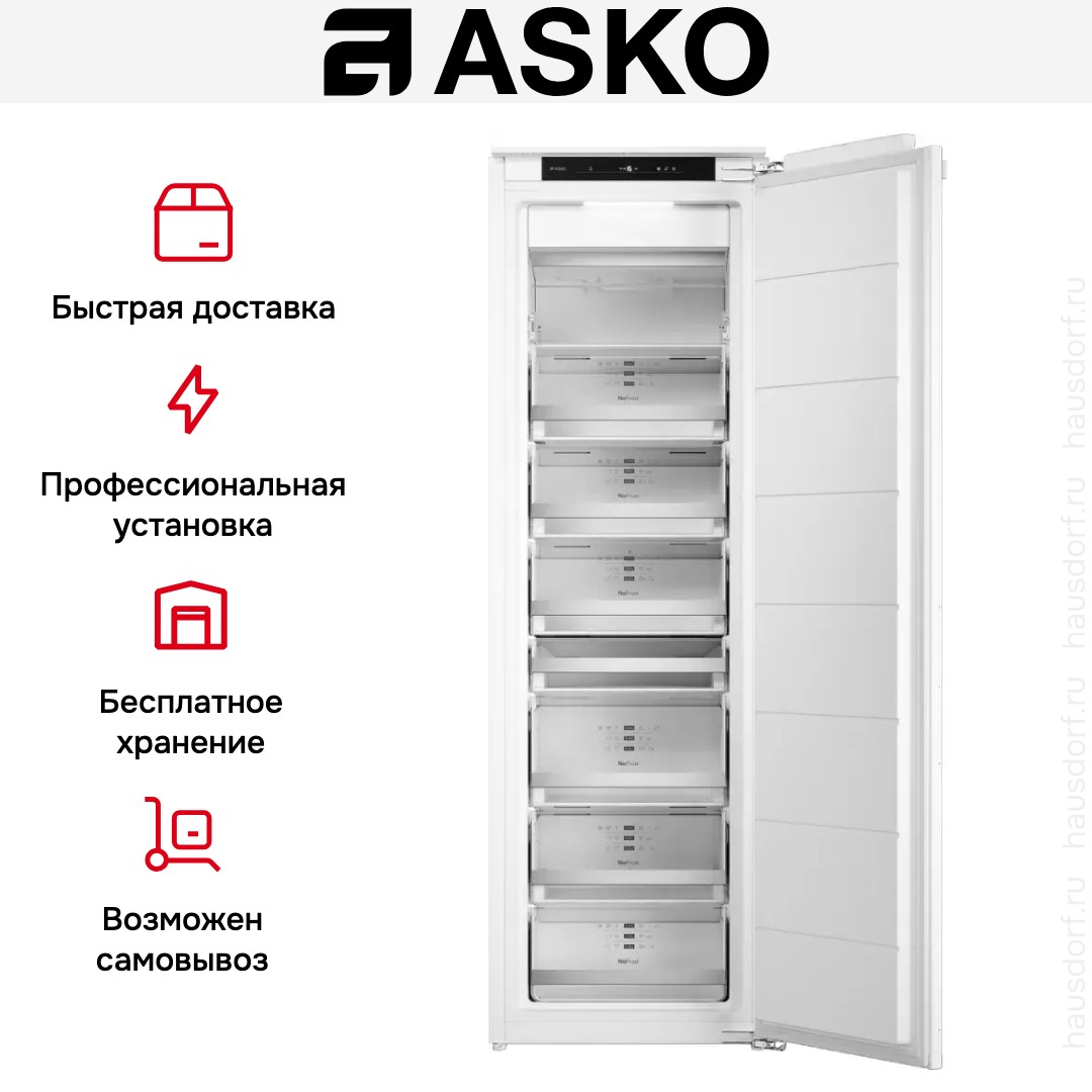 Встраиваемая морозильная камера Asko FN31842EI