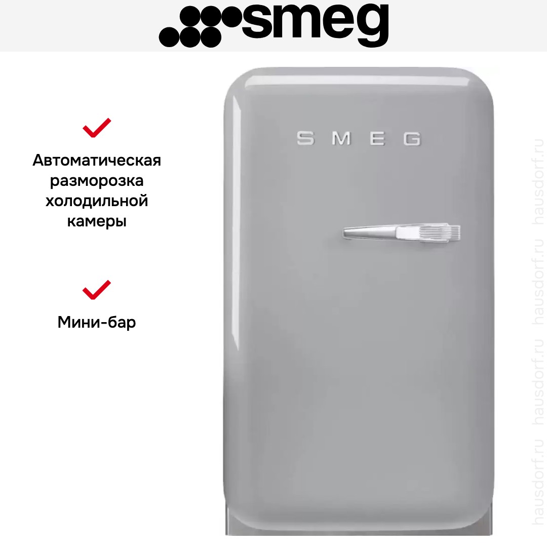  Smeg FAB5LSV5