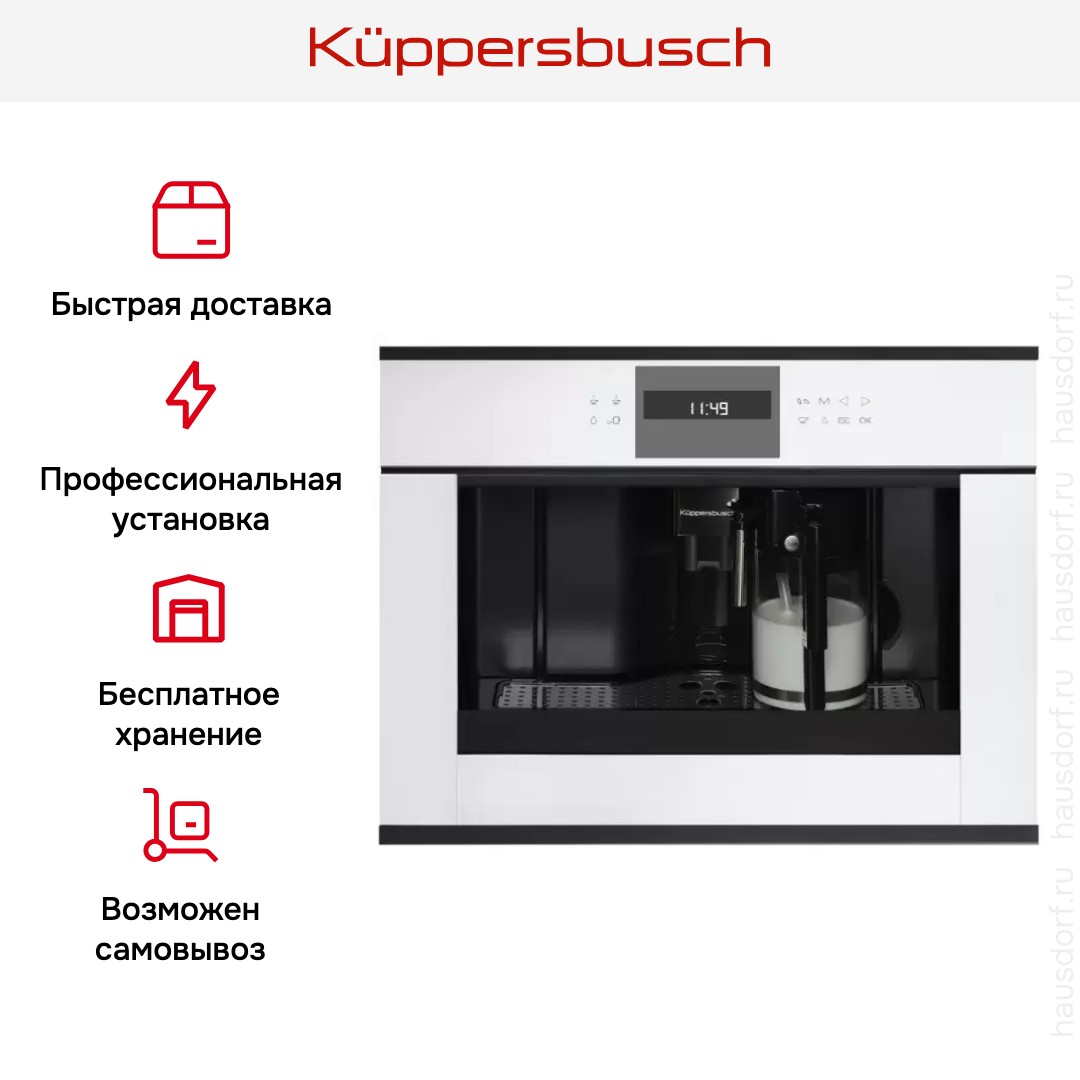  Kuppersbusch CKV 6550.0 W5 Black Velvet
