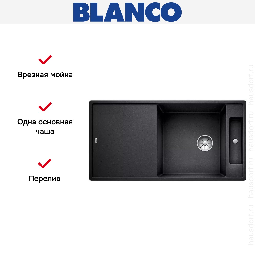  Blanco AXIA III XL 6 S-F доска стекло клапан-автомат InFino® антрацит