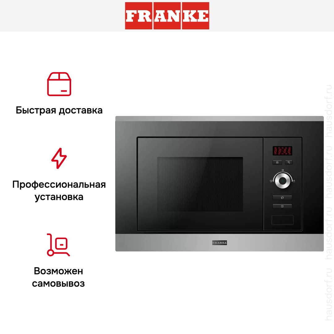  Franke Plus FMW 20 SMP G XS