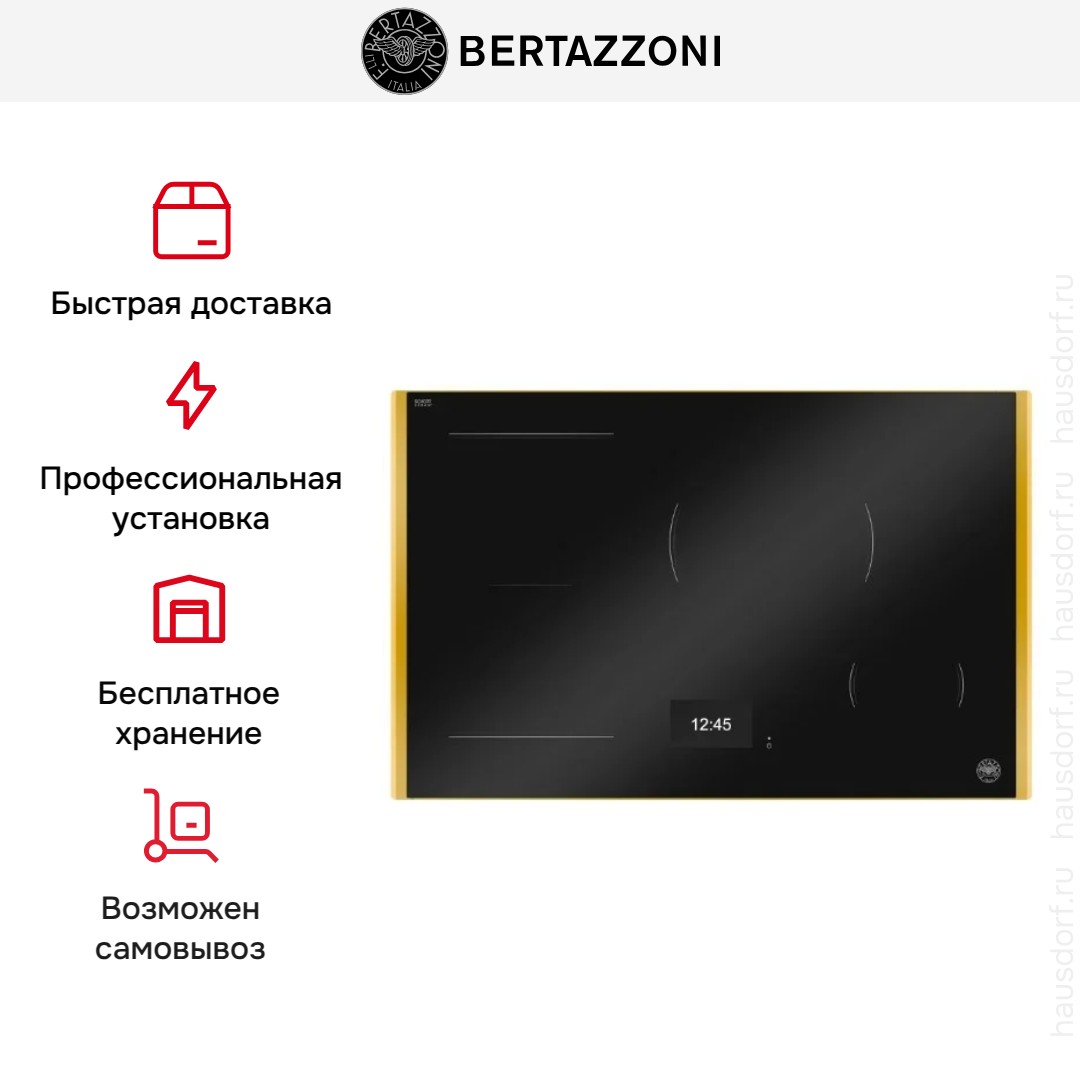  Bertazzoni P784I1M37GT