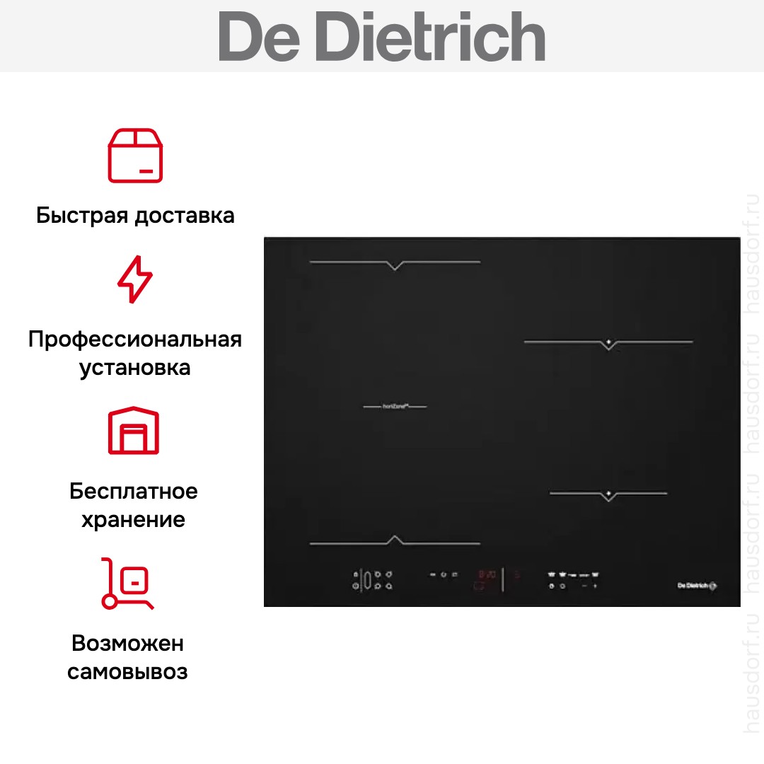 Варочная панель De Dietrich DPI7654B