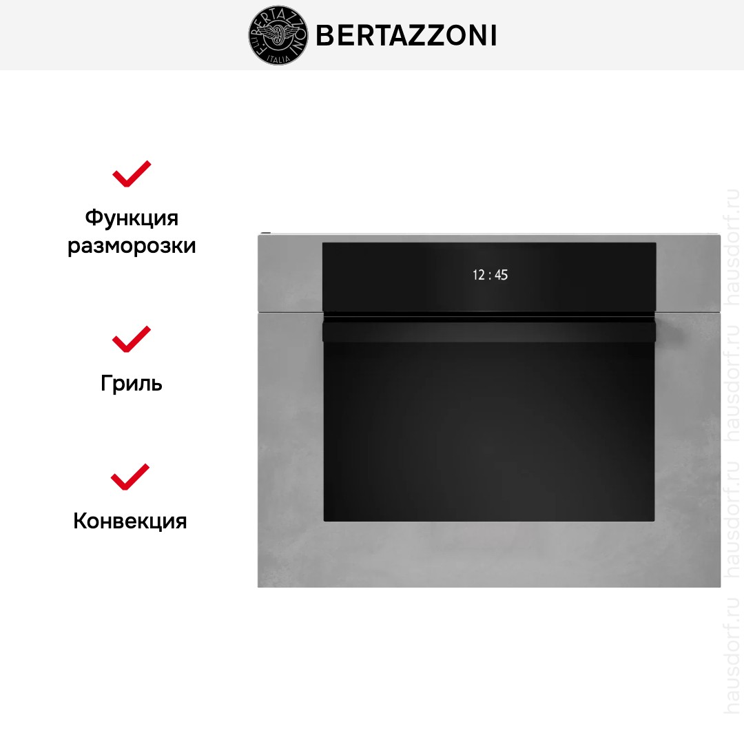  Bertazzoni F457MODVTZ