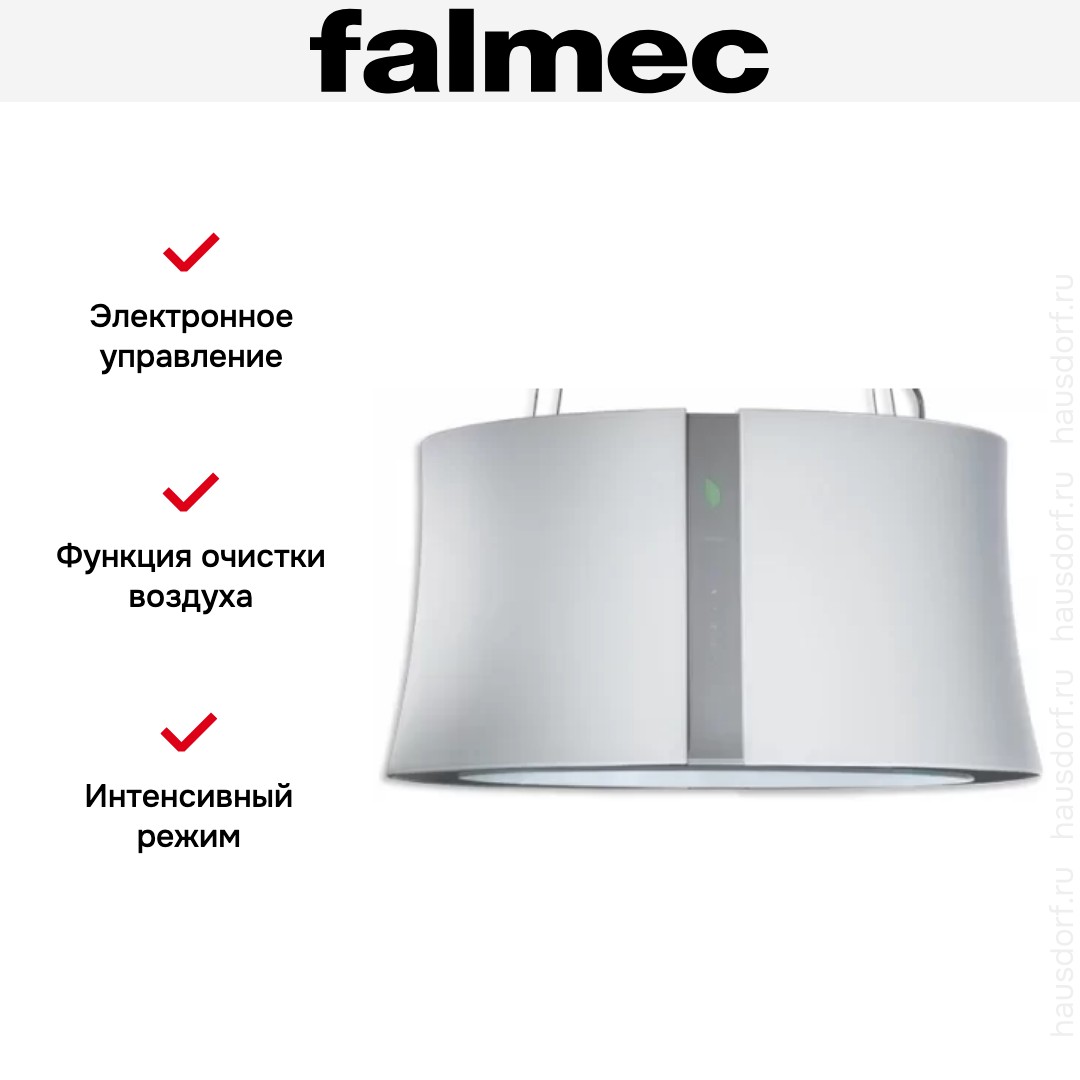  Falmec Zephiro isola 66 (450) (с системой E.ion) ECP white