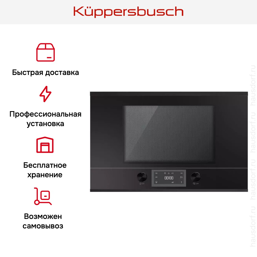  Kuppersbusch ML 6330.0 S5 Black Velvet