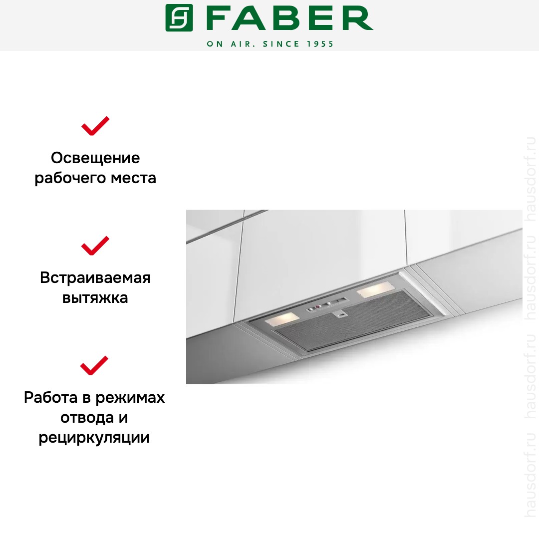  Faber INKA SMART HC X A70
