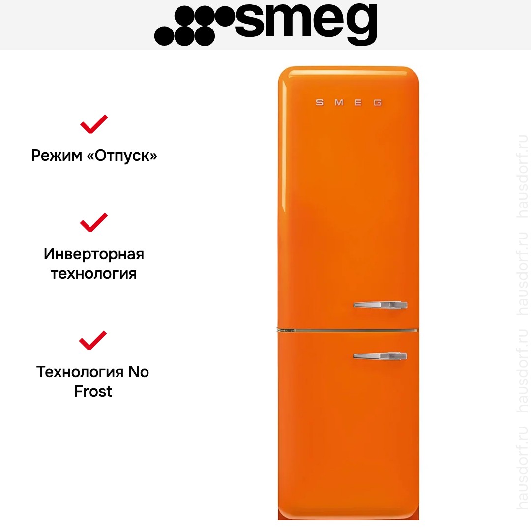 Холодильник Smeg FAB32LOR6