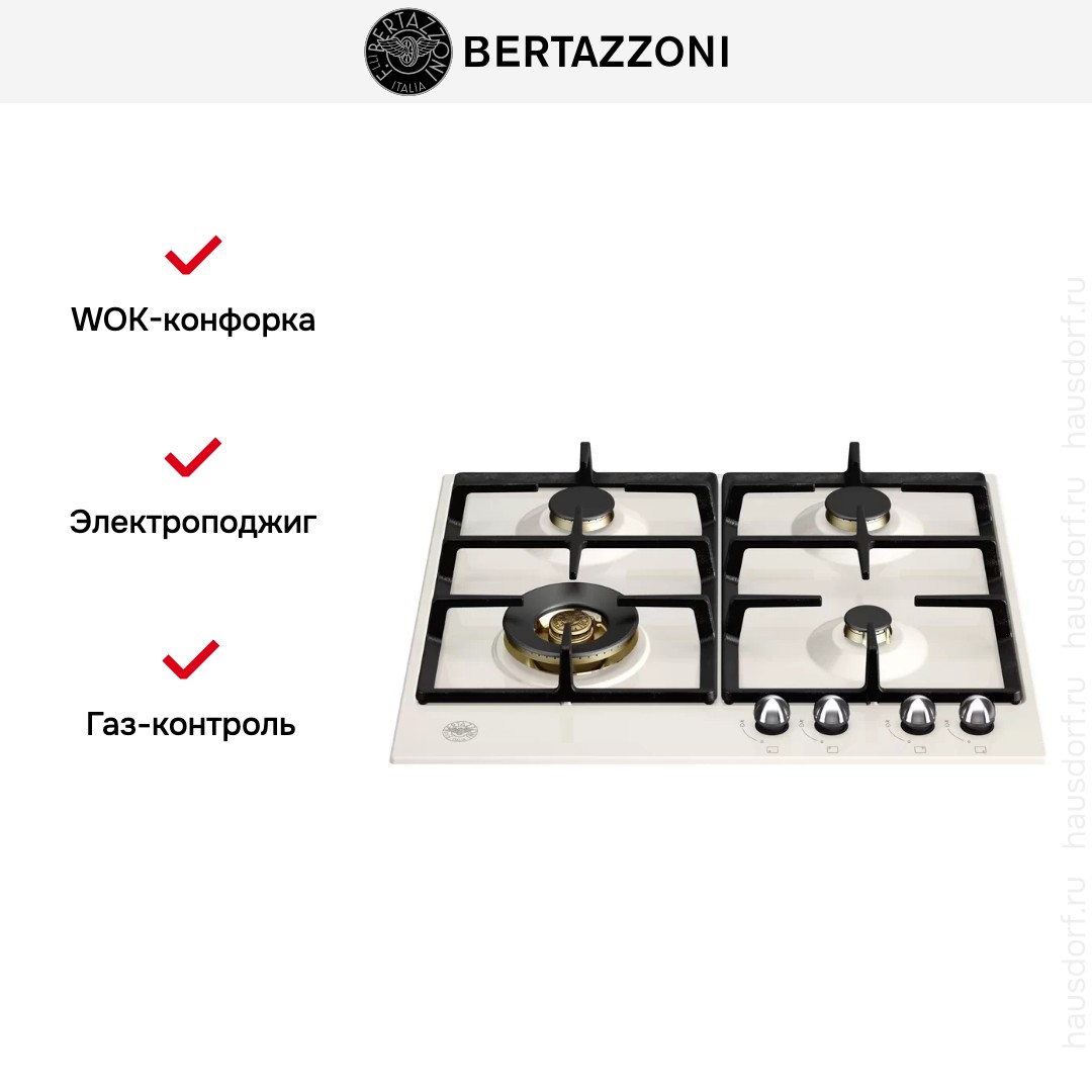  Bertazzoni P604LHERAX