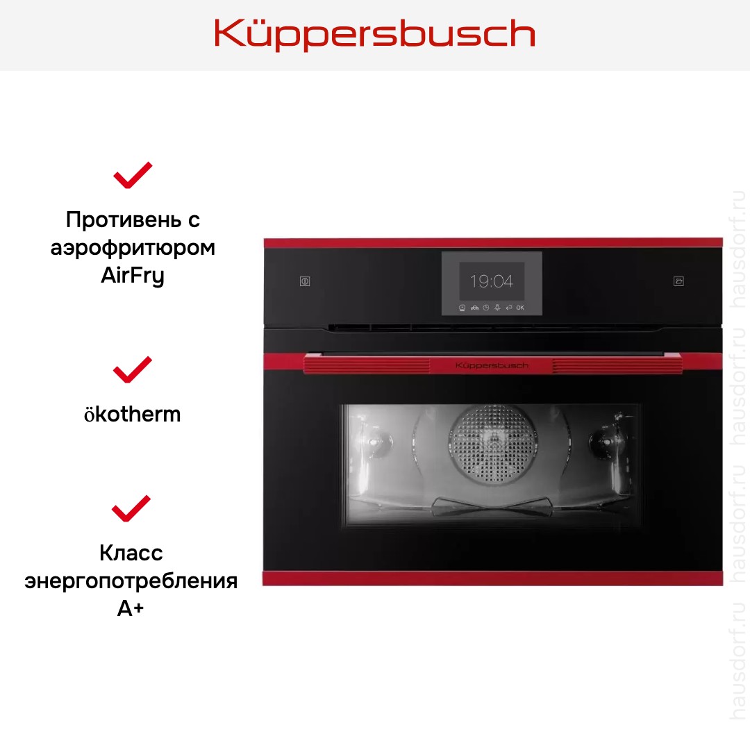 Kuppersbusch CBD 6550.0 S8-Airfry