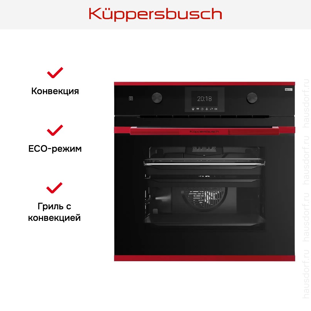 Духовой шкаф Kuppersbusch BP 6381.0 S8 Hot Chili