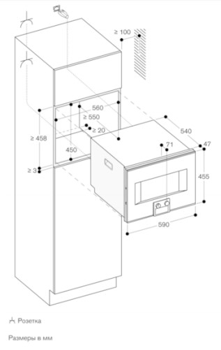  Gaggenau BS451111