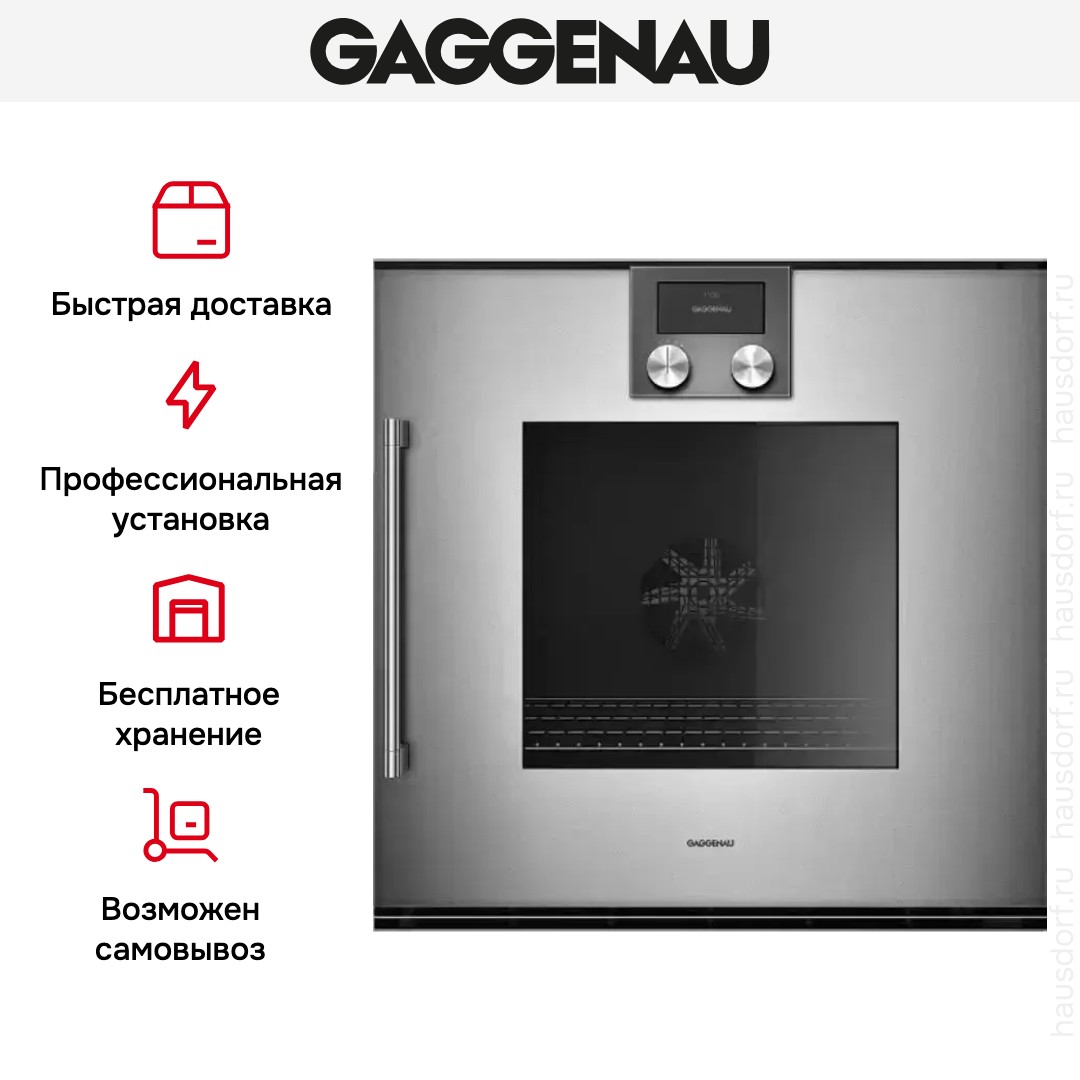  Gaggenau BOP 220-112