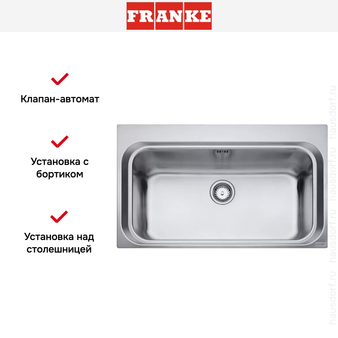  Franke Acquario Line AEX 610 Нержавеющая сталь