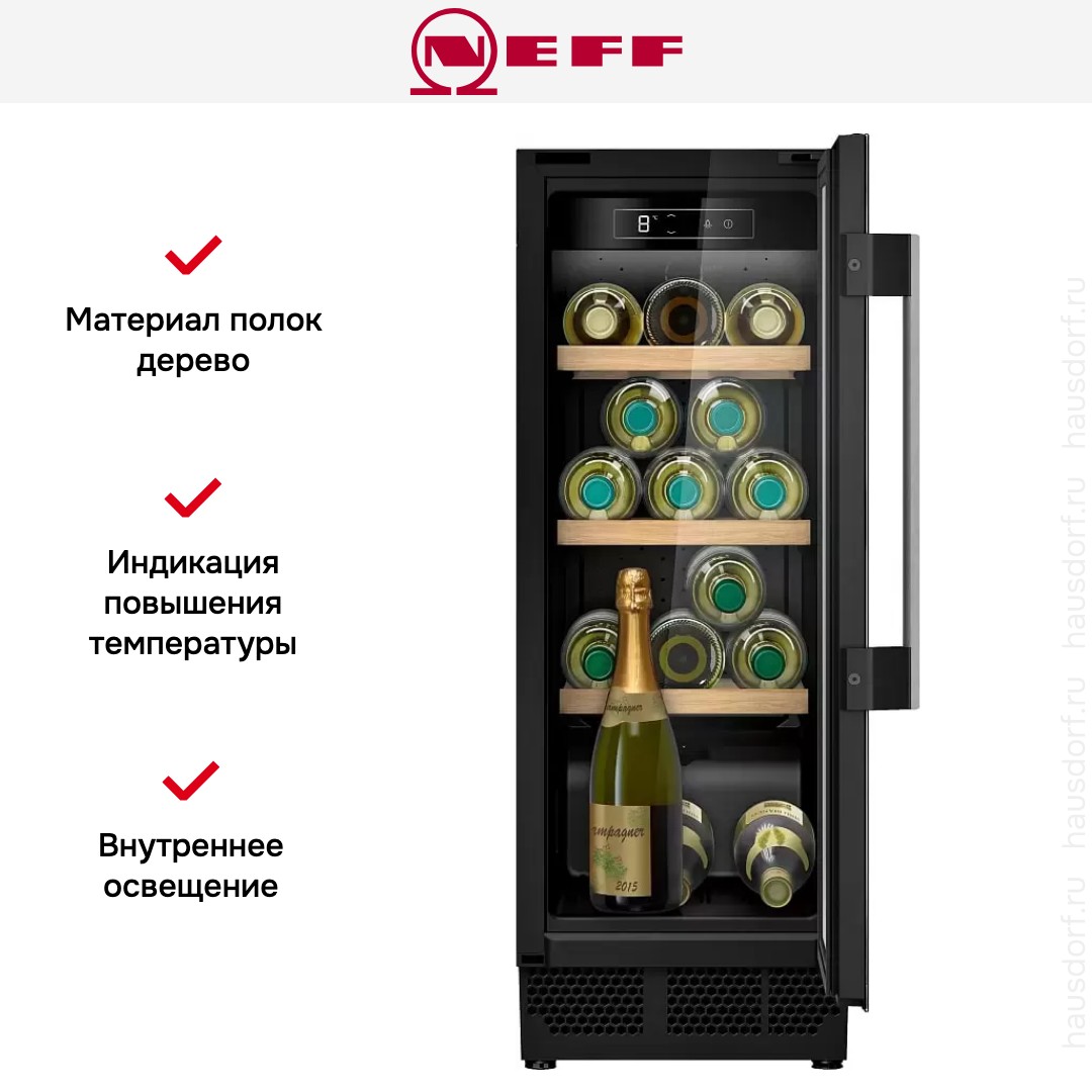Встраиваемый винный шкаф Neff KU9202HF0