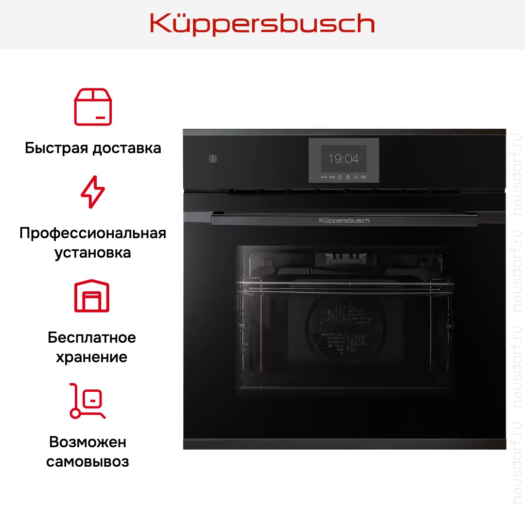 Духовой шкаф Kuppersbusch BP 6550.0 S2-Airfry