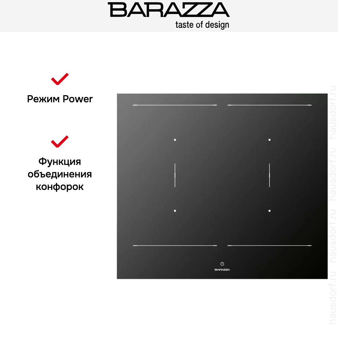 Индукционная варочная панель Barazza 1PIDC60N