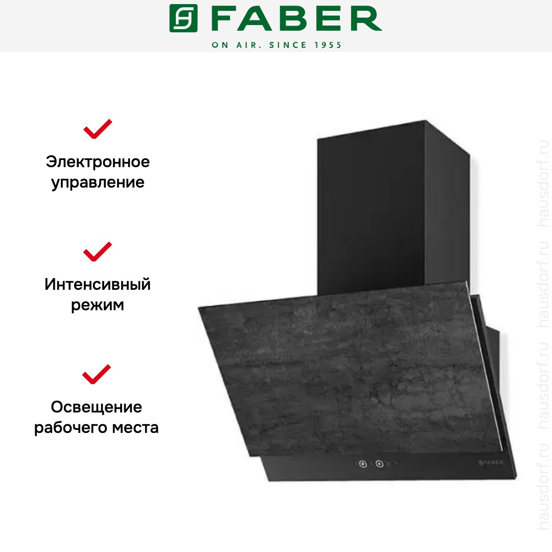  Faber GREXIA GRES DG/BK A60