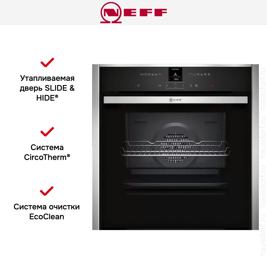 Духовой шкаф Neff B47CR32N0