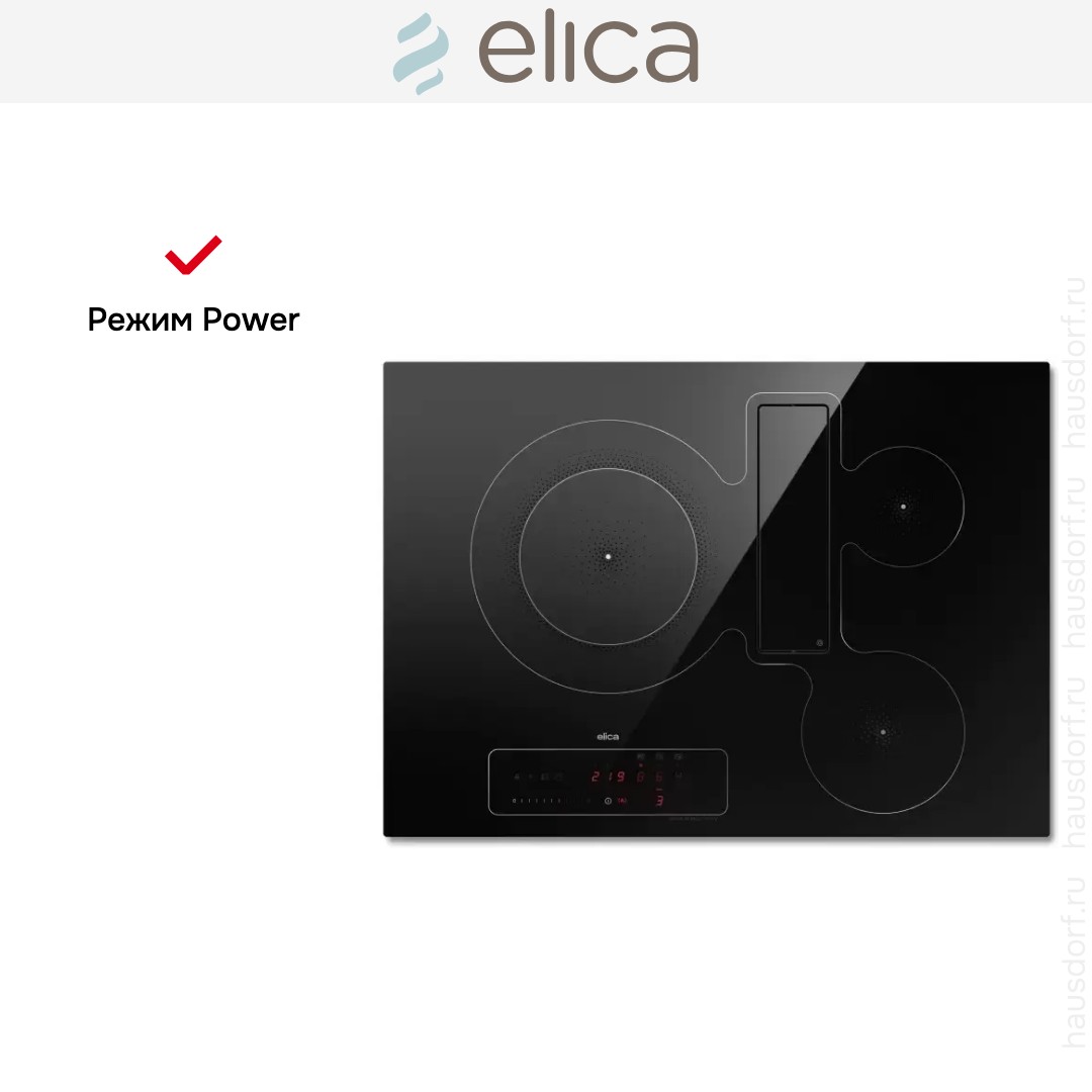 Варочная панель с вытяжкой Elica NIKOLATESLA FIT 3Z BL/A/72