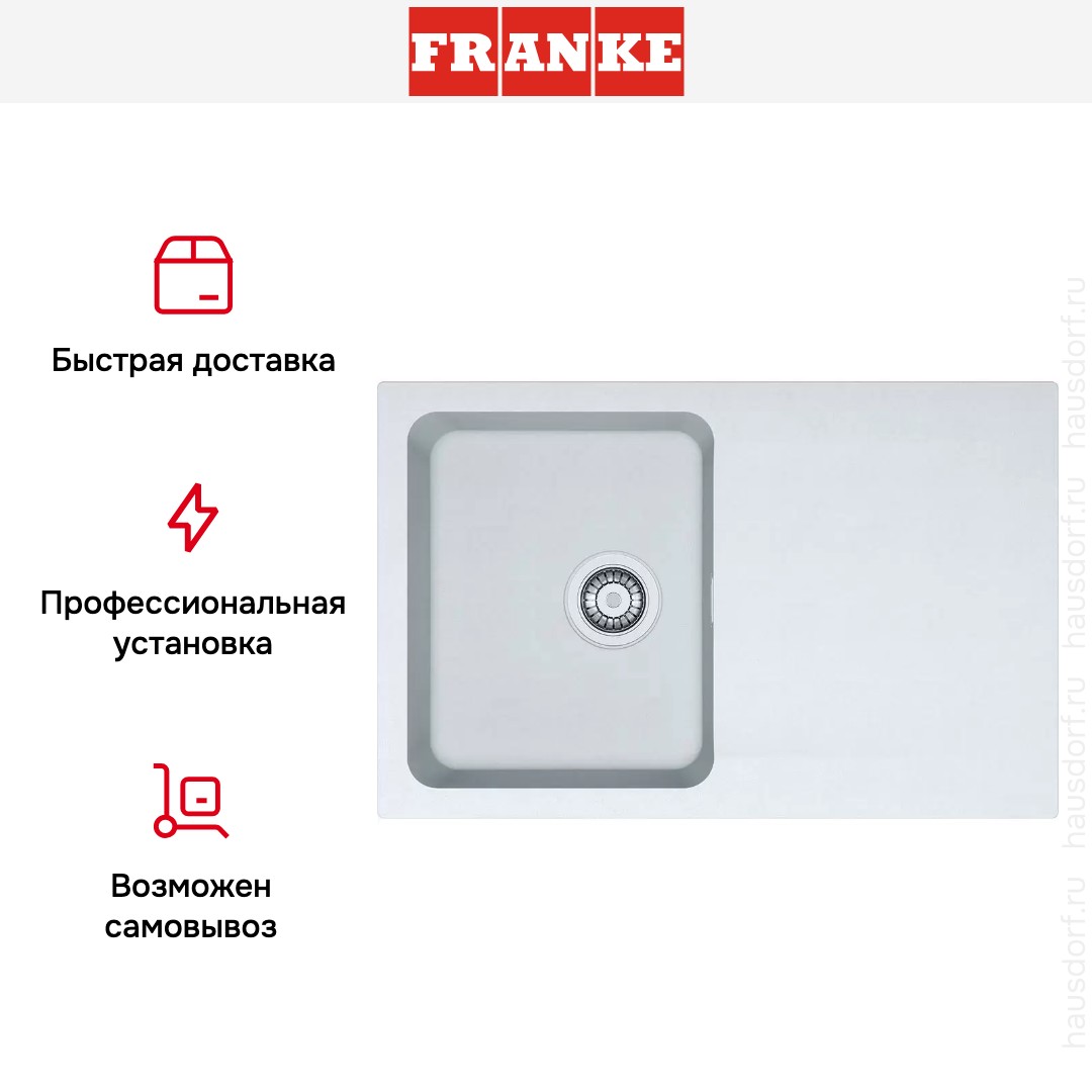  Franke Orion OID 611-78 Белый