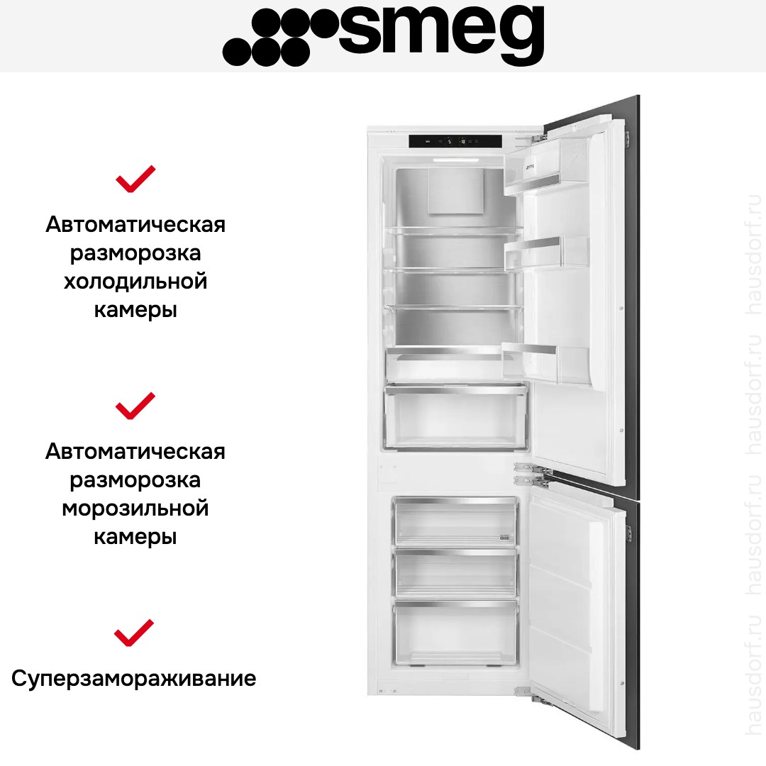 Встраиваемый комбинированный холодильник Smeg C9174DN2D