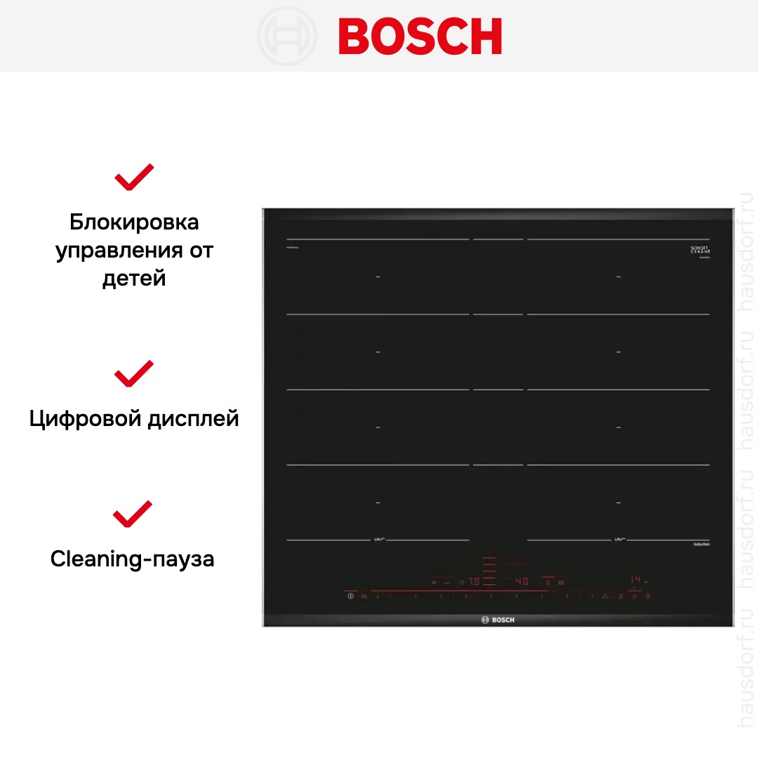  Bosch PXY675DC1E