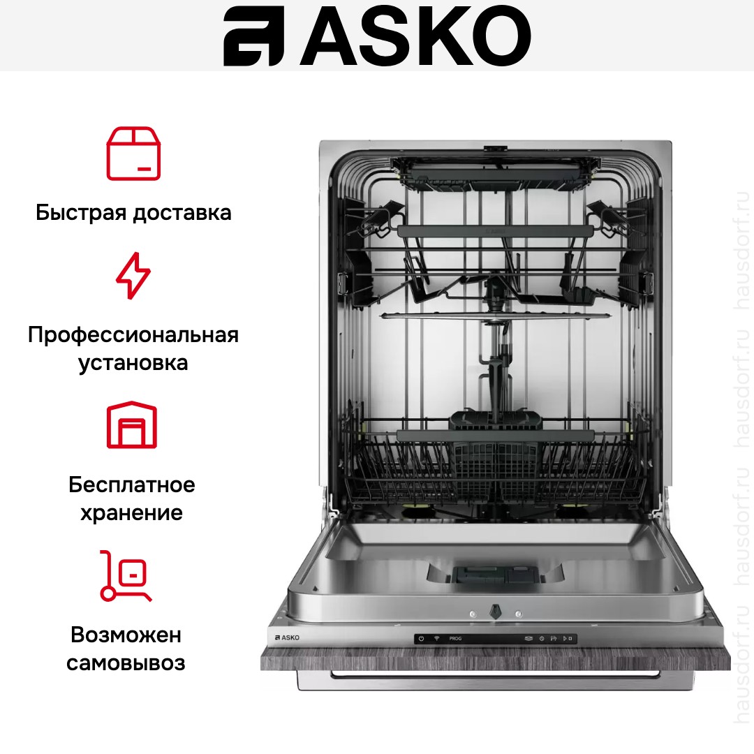 Встраиваемая посудомоечная машина Asko DSD544D