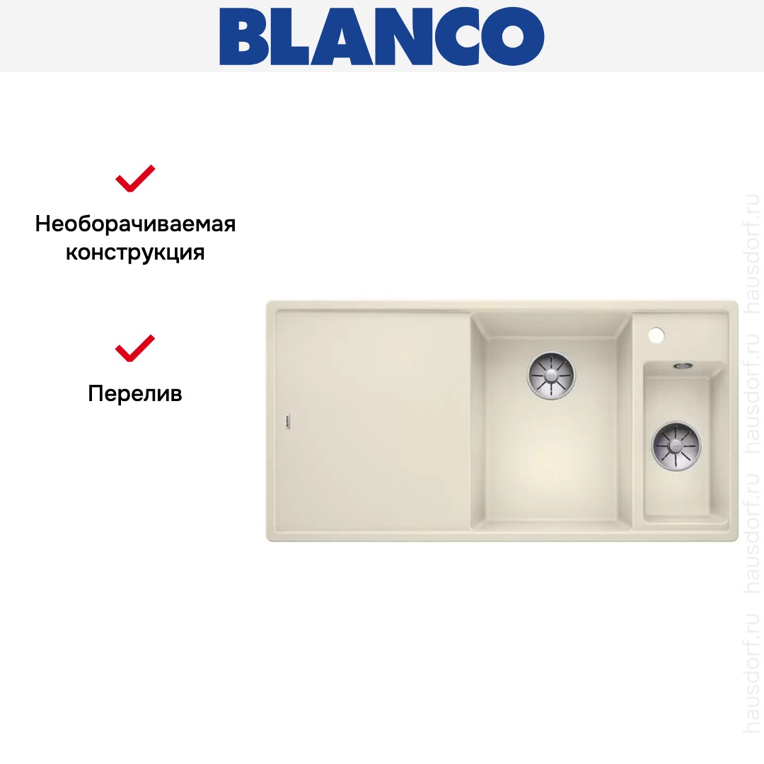  Blanco AXIA III 6 S чаша справа, доска ясень клапан-автомат InFino® жемчужный