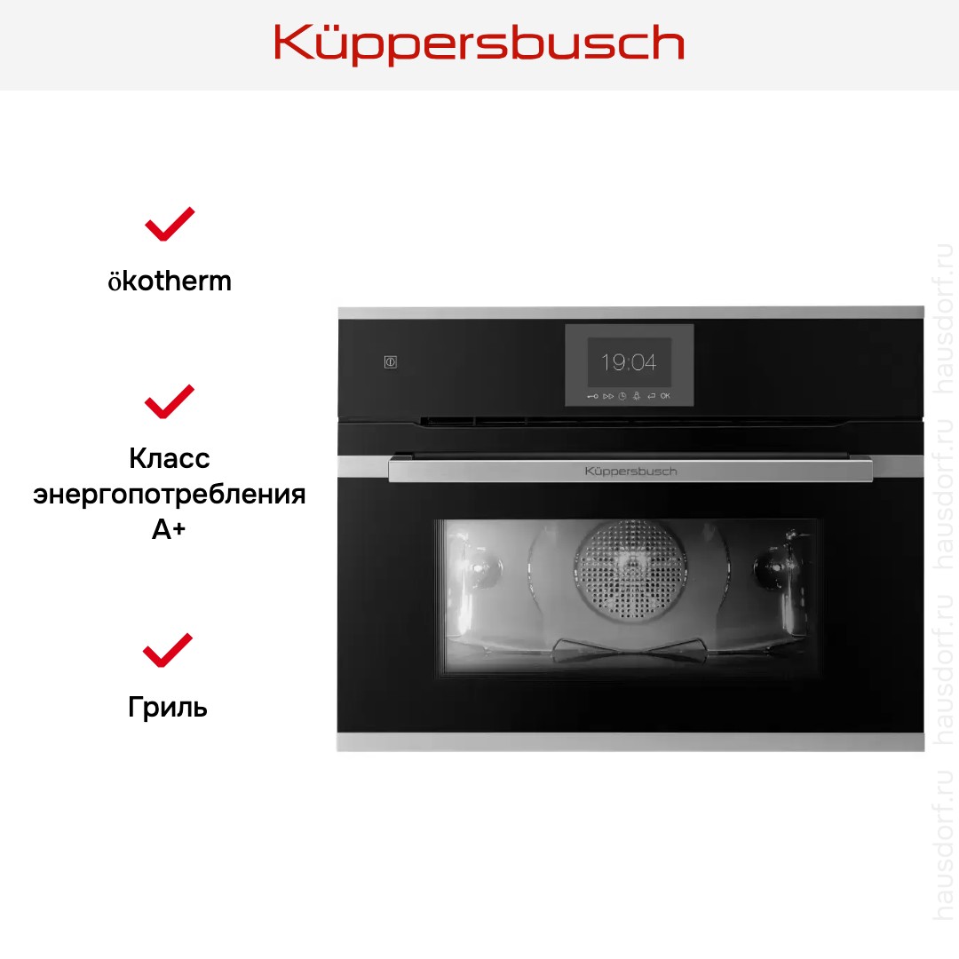  Kuppersbusch CBP 6550.0 S1 Stainless Steel
