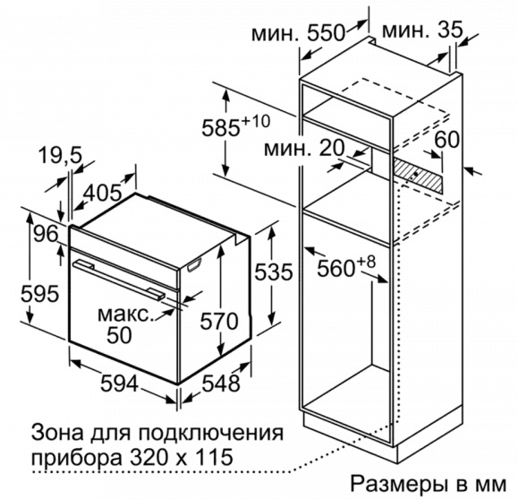  BOSCH HBG537EW0R