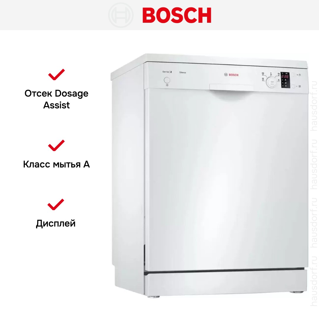  BOSCH SMS25AW01R