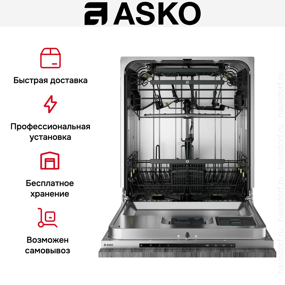 Встраиваемая посудомоечная машина Asko DSD746U