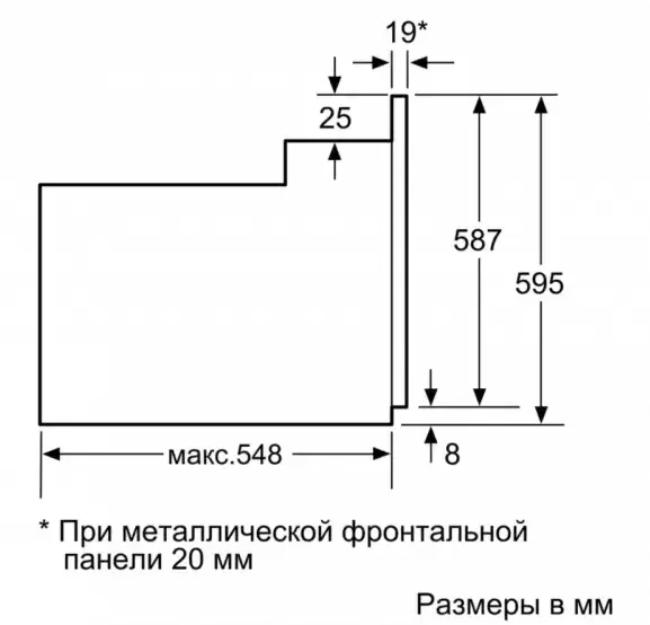 Встраиваемый духовой шкаф BOSCH HBJN17EW0R