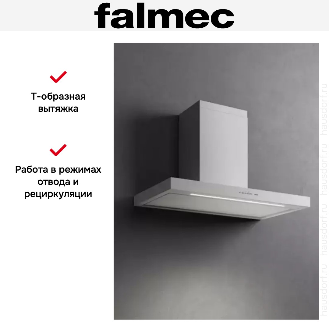  Falmec PLANE WHITE 120 (PLUS)