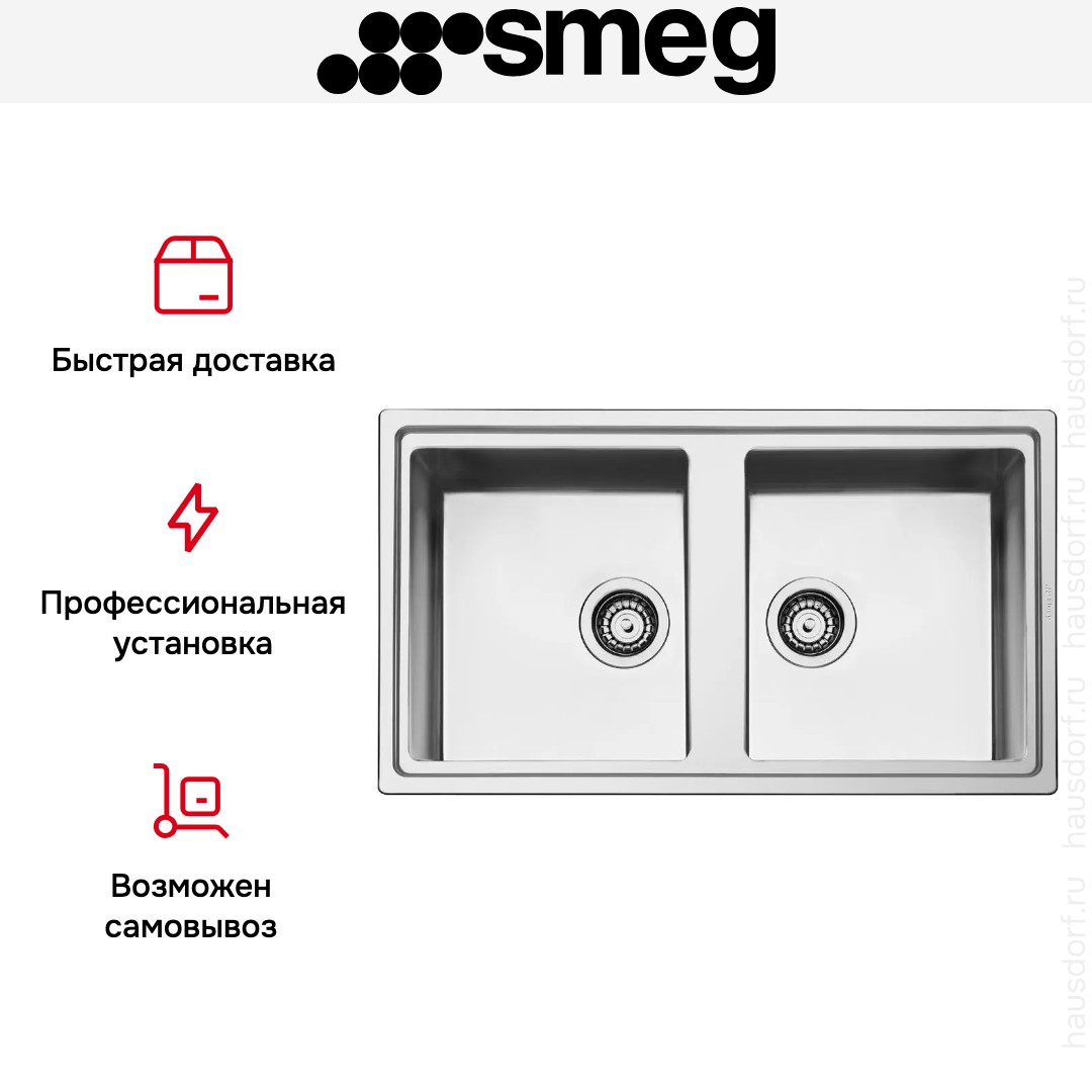  Smeg LDR862-2