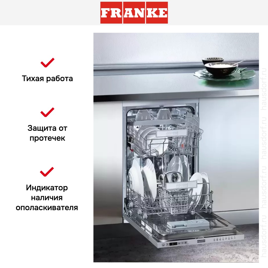  Franke FDW 4510 E8P E