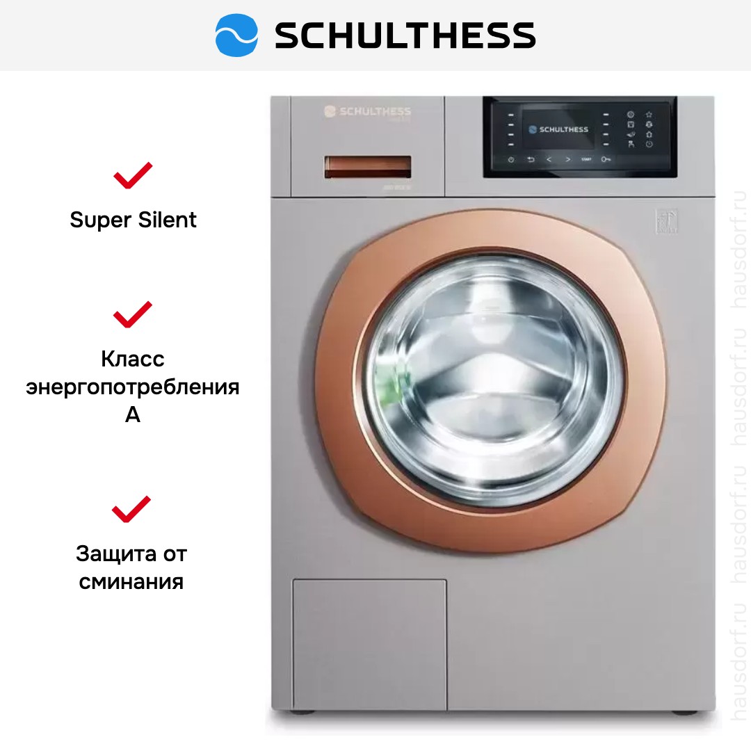 Стиральная машина Schulthess Spirit 540 Ever Rose