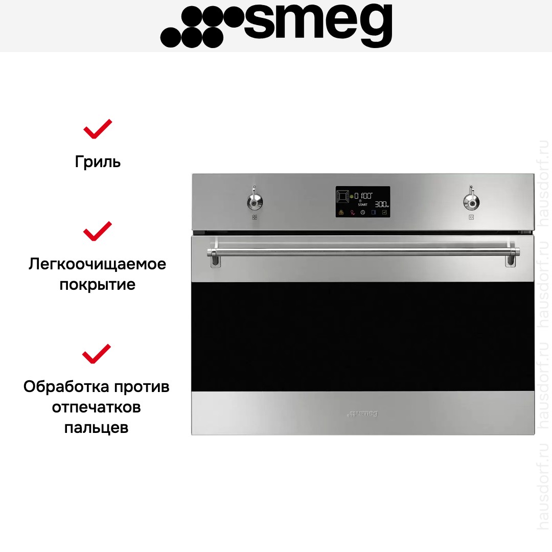 Компактный духовой шкаф Smeg SO4302M1X