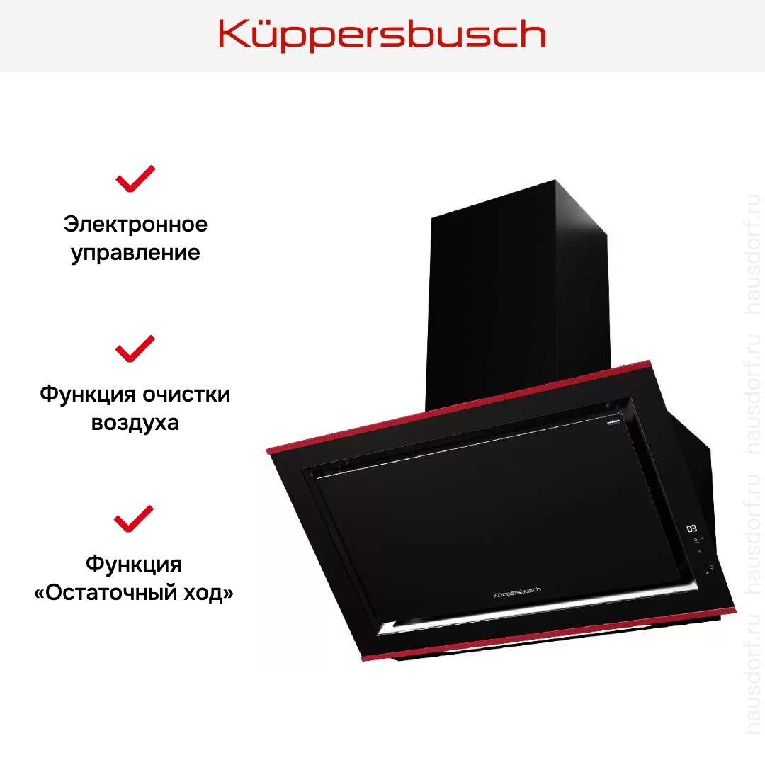  Kuppersbusch DW 9880.0 S8 Hot Chili