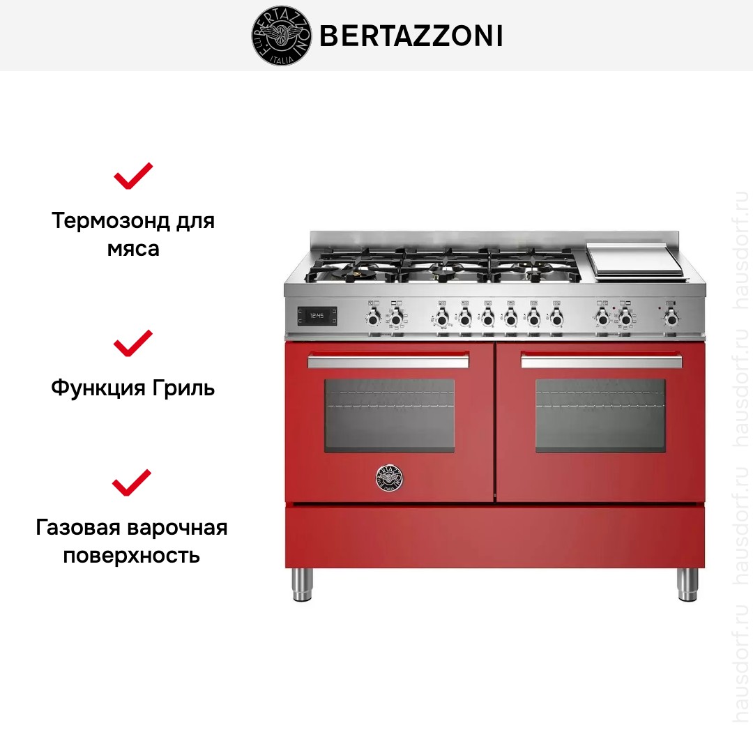  Bertazzoni PRO126G2EROT