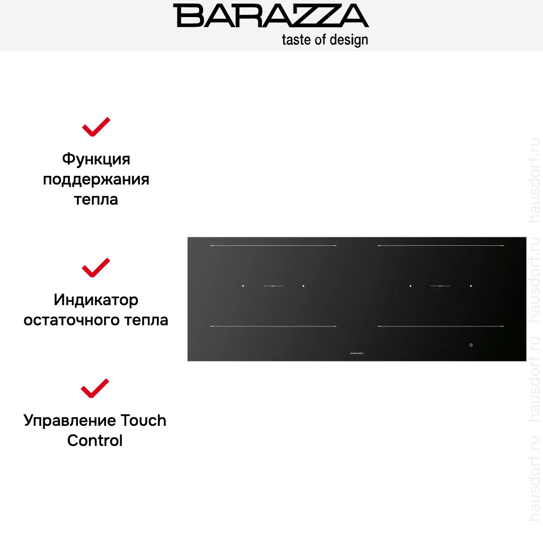 Индукционная варочная панель Barazza 1PIDC120N