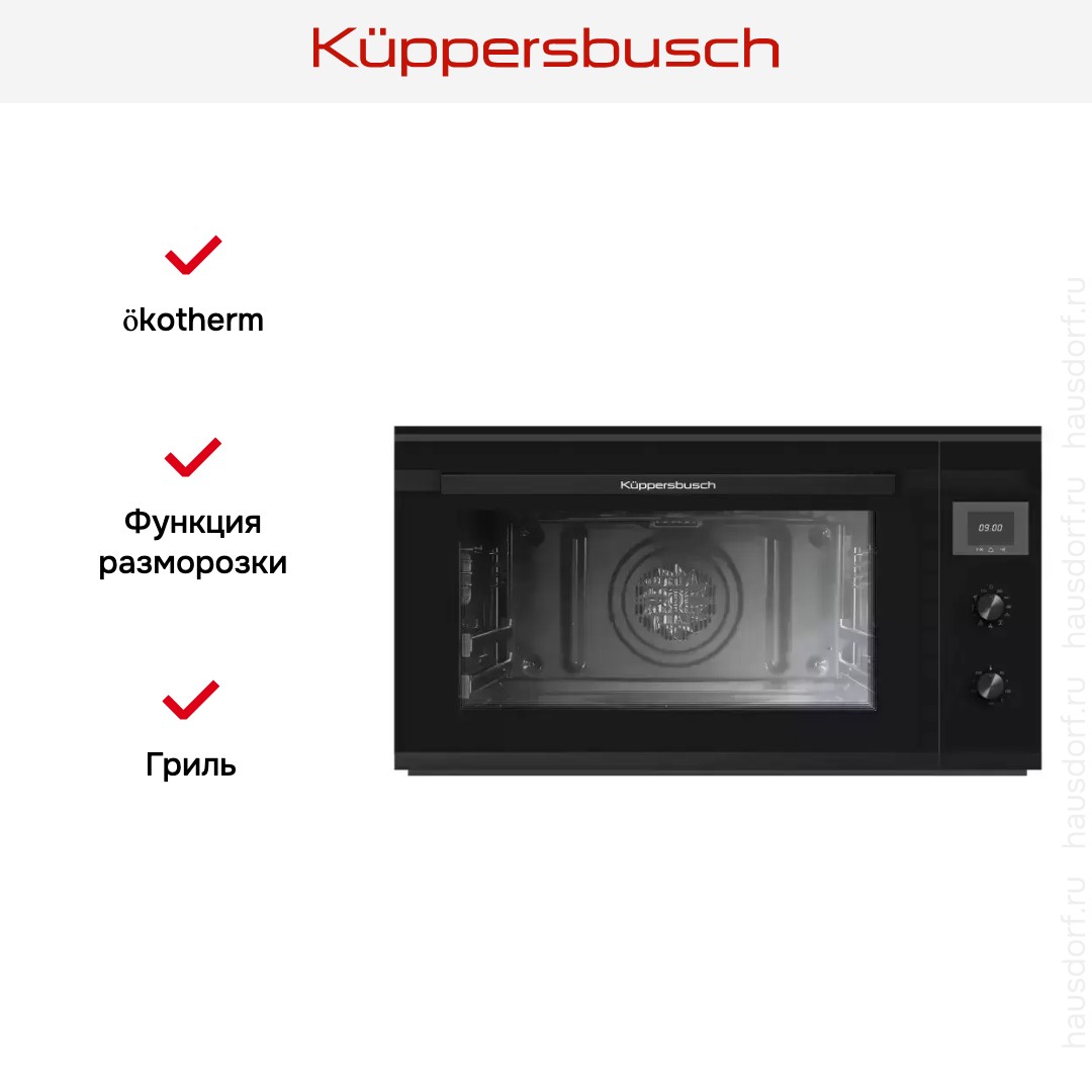  Kuppersbusch B 9330.0 S5 Black Velvet
