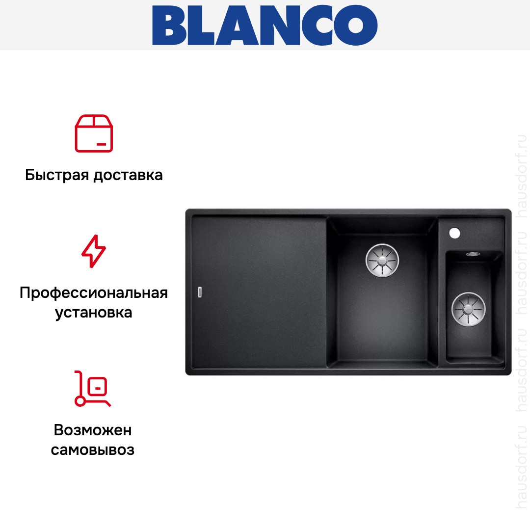 Мойка Blanco AXIA III 6 S-F чаша справа, доска стекло клапан-автомат InFino® антрацит