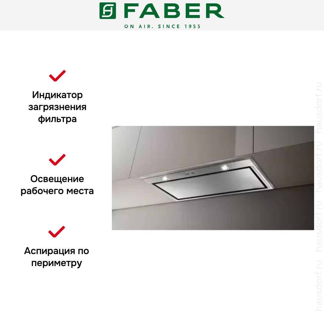  Faber VICTORY 2.0 X A77