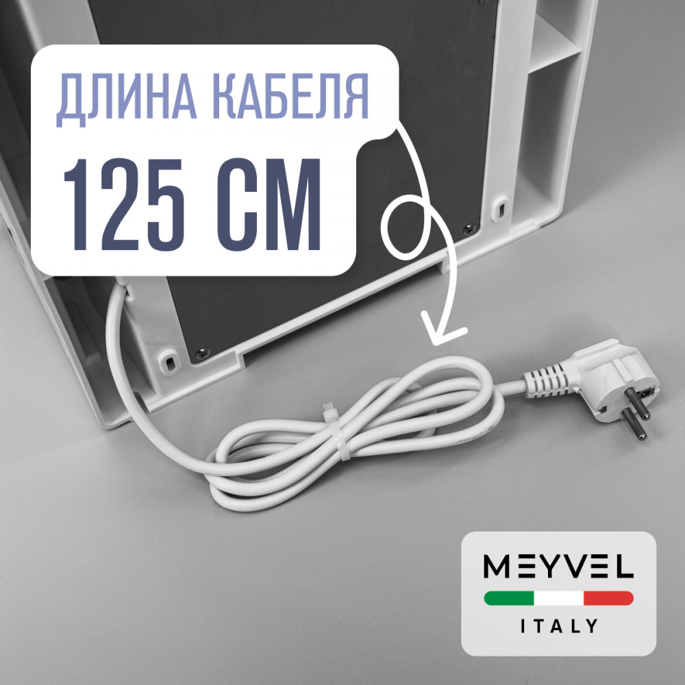 Сушилка для рук MH9-2000P1 (White)