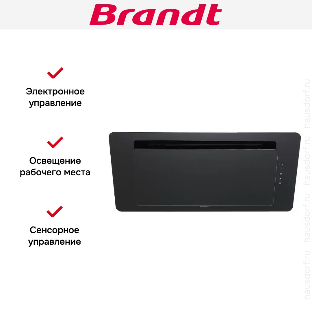  Brandt BHV1974IB