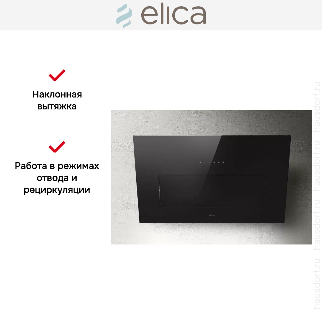  Elica BLOOM BL/A/85